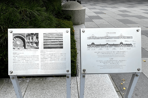 東京駅の集合目印「銅板葺・天然スレート」