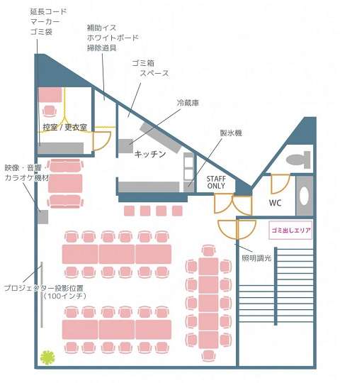 東京・池袋のレンタルスペース「カジュアライズ東池袋店」